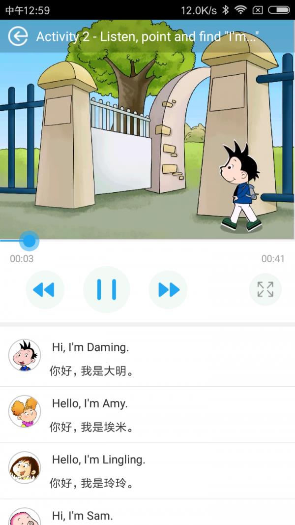翻转新标准  v3.1.14图4