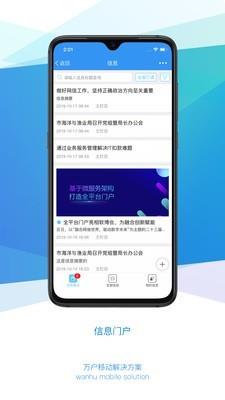 evo演示  v3.6.4图4