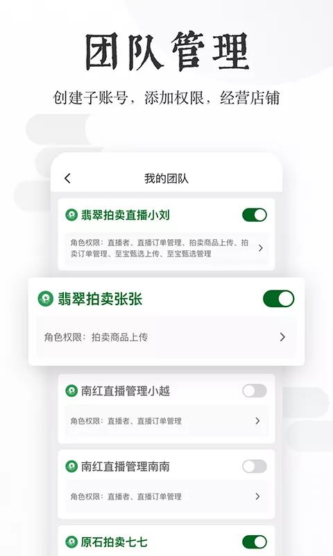 伙伴助手