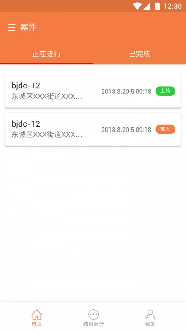 烟草小卫士