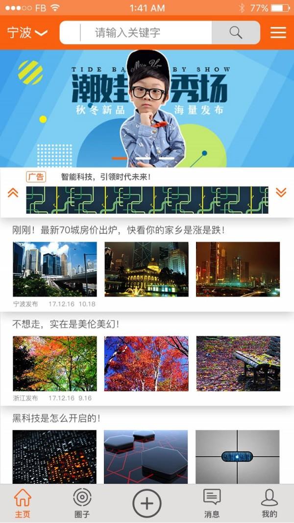 云聚享  v1.5图3