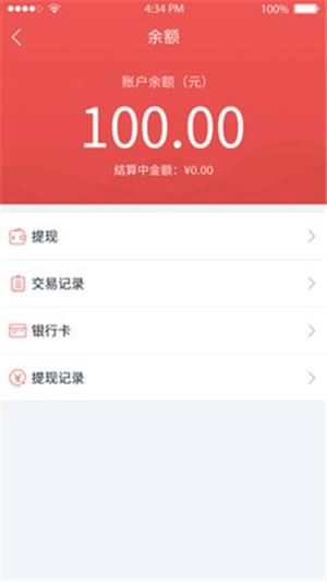 易快照商家端