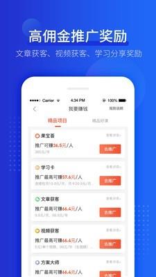 保险云助手  v7.2.0图5
