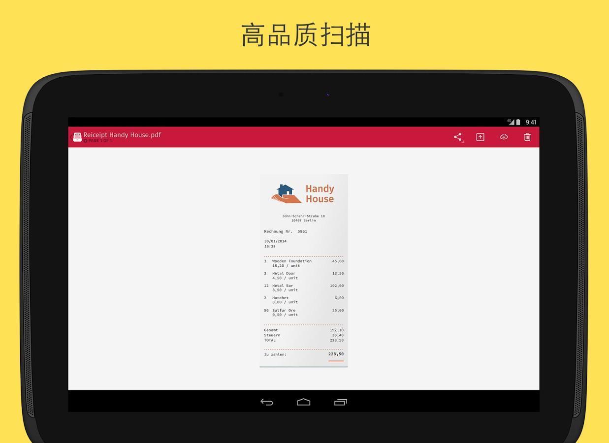 Scanbot(PDF扫描仪)  v7.8.0图2