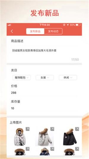 点呦商家端