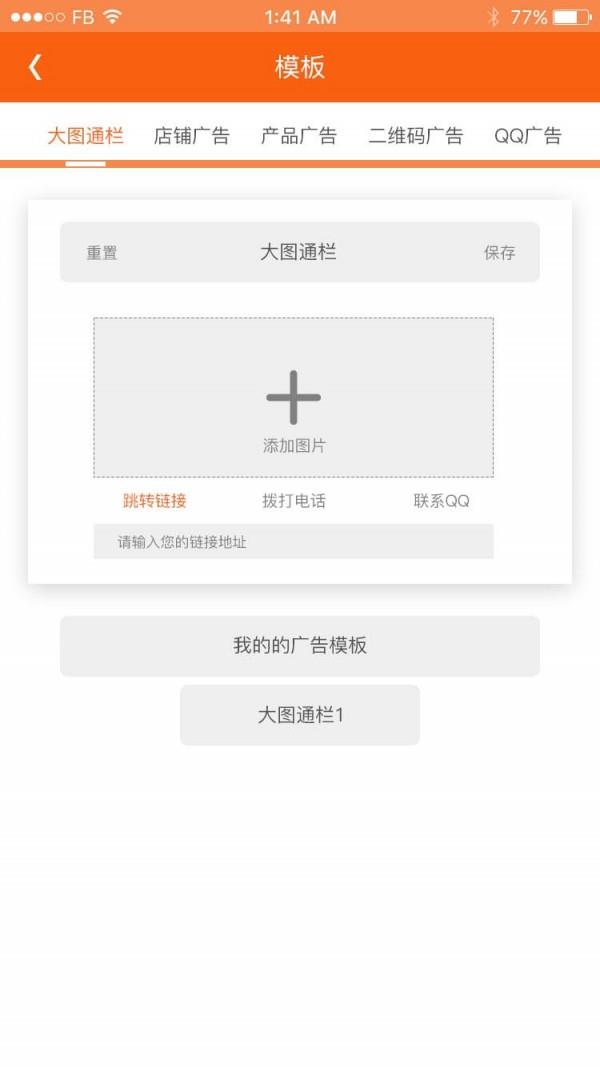 云聚享  v1.5图5