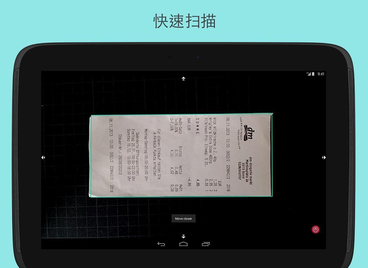 Scanbot(PDF扫描仪)  v7.8.0图5