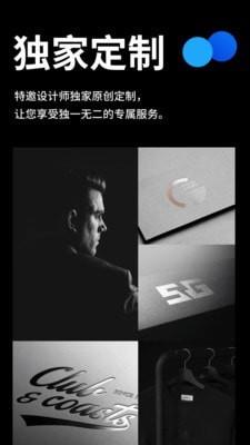 全民LOGO  v2.1.4图2