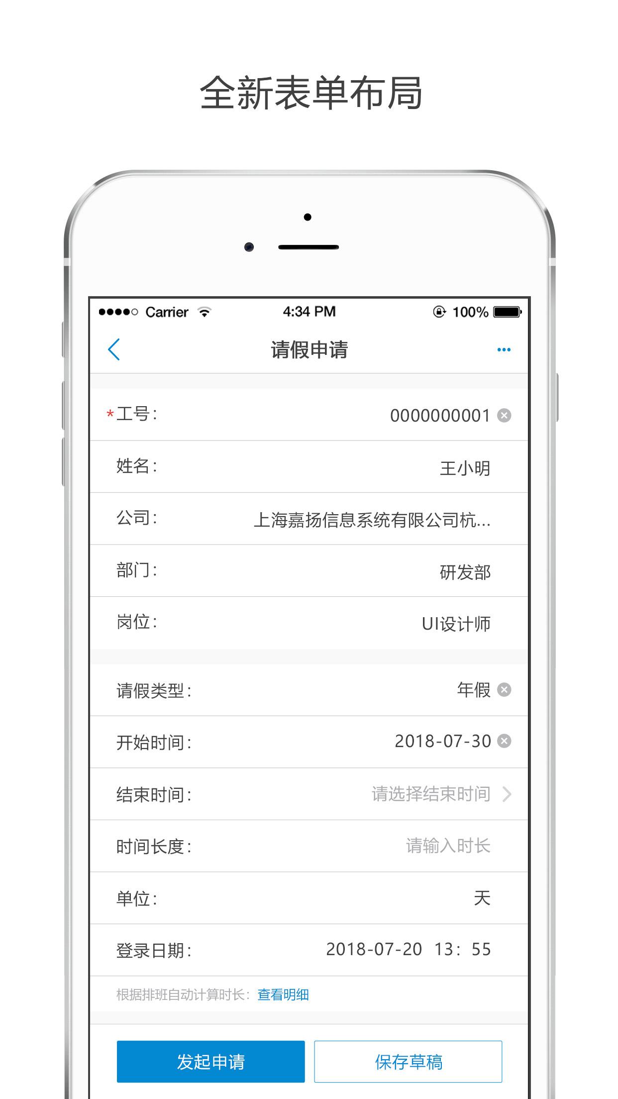 亿起点教师端  v2.8.3图3