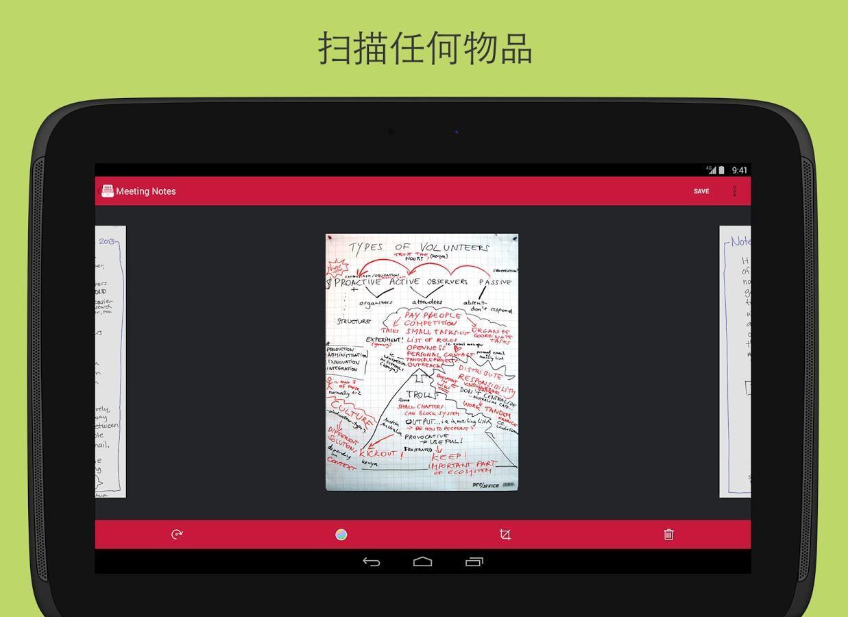 Scanbot(PDF扫描仪)  v7.8.0图3