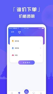 车好运