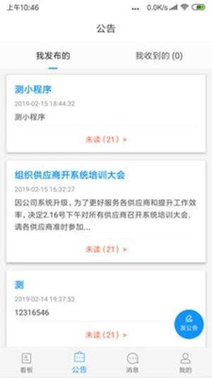 小草云链