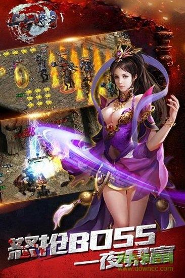 上古传奇lo
