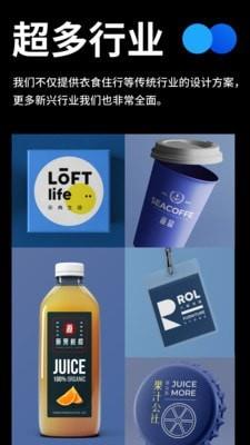 全民LOGO  v2.1.4图5