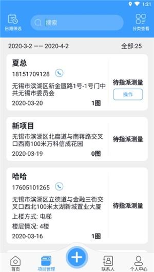 药医邦  v3.0.0图3