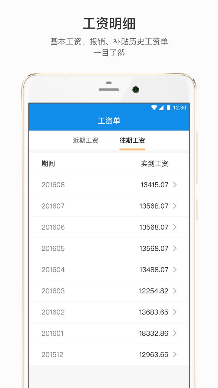 才到云  v3.7.0图3