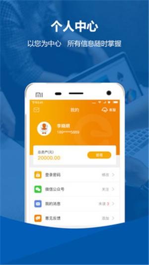 大鹅商户版  v1.0.8图4