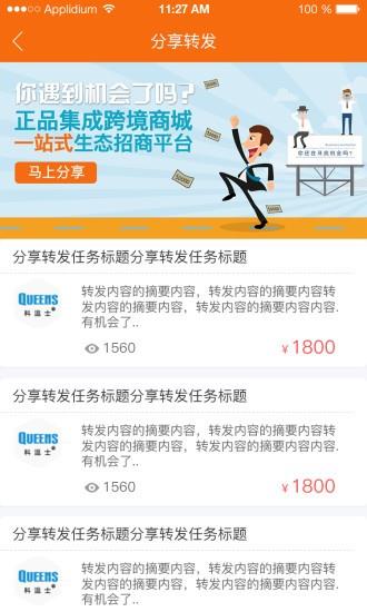 挖渠道  v1.1图2
