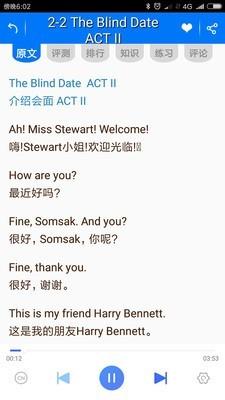 走遍美国  v5.7.0803图2