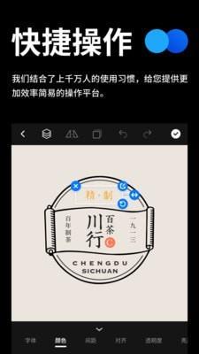 全民LOGO  v2.1.4图4