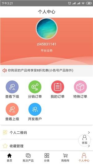 众联陶城