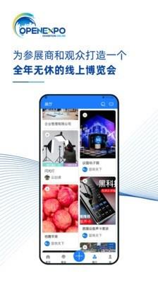 艾科斯博  v1.0.1图4