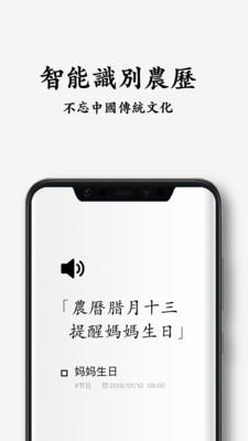 水滴清单  v3.1.6图4