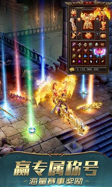一刀传世荣耀区  v101.0.0图3
