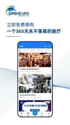 艾科斯博  v1.0.1图2