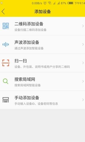 MicroShare  v4.3.6图2