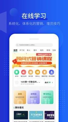 保险云助手  v7.2.0图4