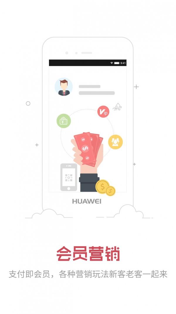 熊猫商家  v4.2.6图3