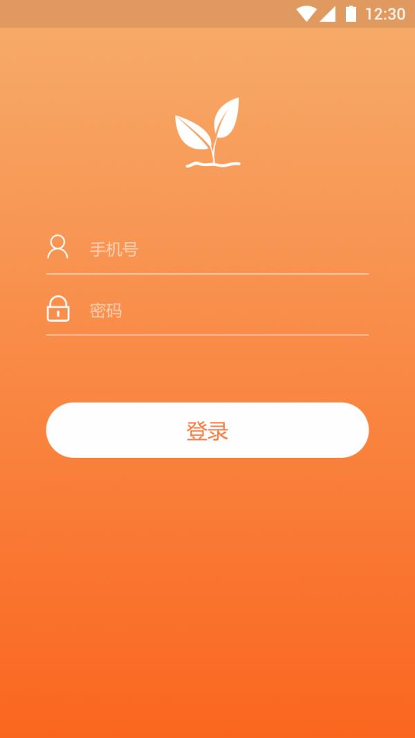 烟草小卫士  v2.0图4