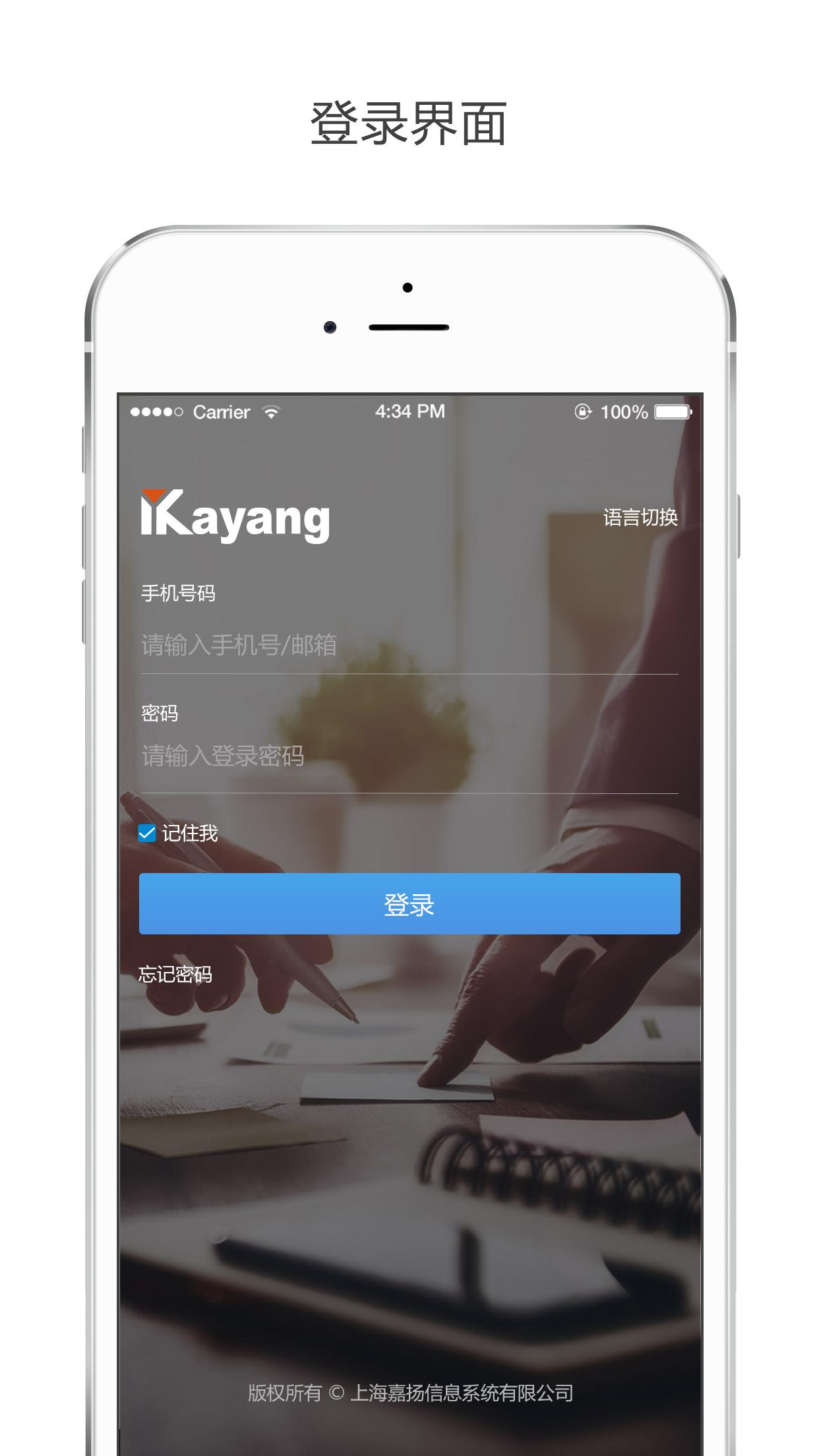 亿起点教师端  v2.8.3图1