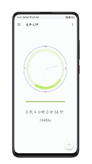 记事打卡  v1.0.2图5