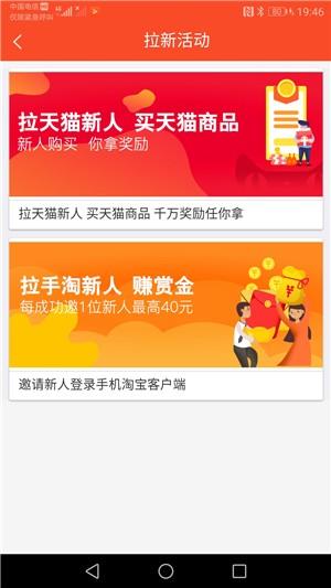 大黄蜂商户通  v1.1.22图1