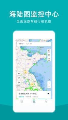 仓海帮  v3.9.9图2