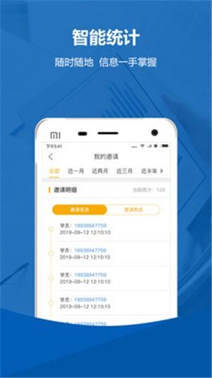 大鹅商户版  v1.0.8图2