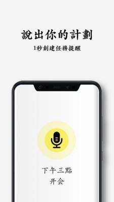 水滴清单  v3.1.6图2