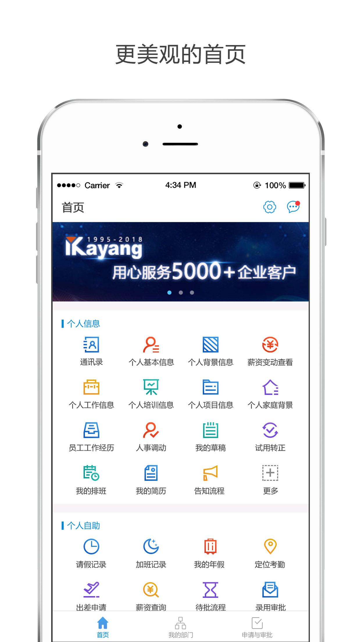 亿起点教师端