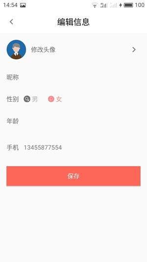 K9用车司机端  v1.0.3图3