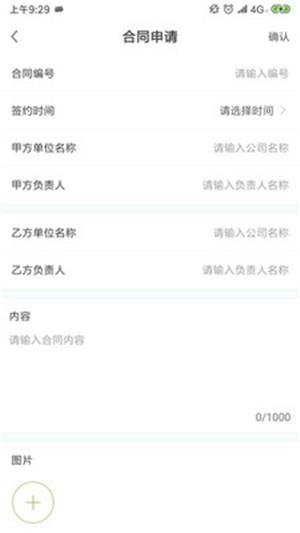 华源办公