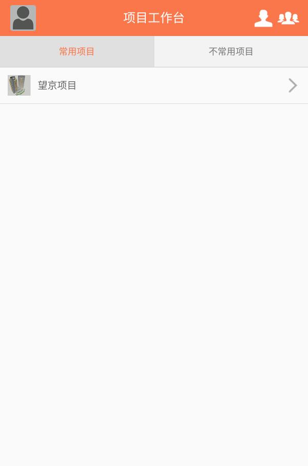 麦垛蓝图  v1.3.0图3