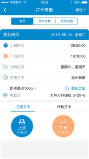 新全房通  v2.3图3