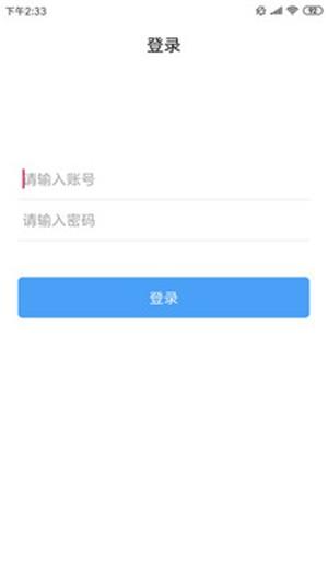 果速送采购  v3.0.3图4