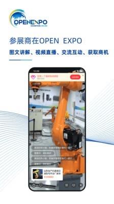 艾科斯博  v1.0.1图3