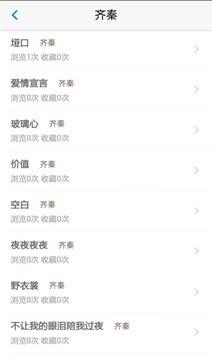 寻谱坊