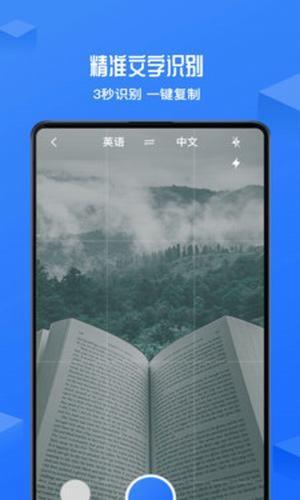 录音转文字录音机  v3.0图1