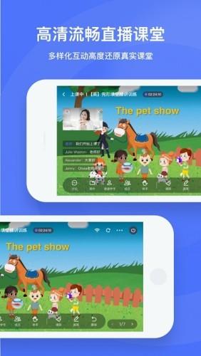 直播云老师版  v1.3.0图2
