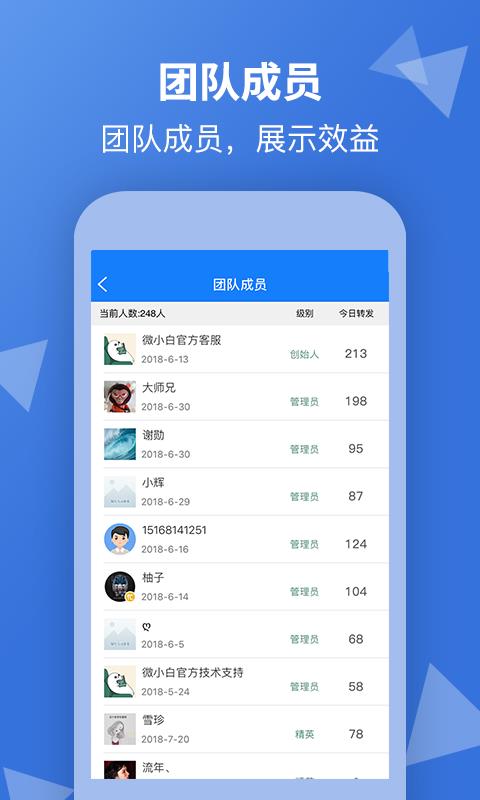 微小白  v4.0图3